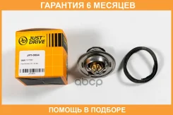 ��������� JUST Drive / JPT0024 �������� 6 ��� JPT0024 ����