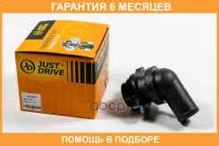 ��������� JUST Drive / JPT0029 �������� 6 ��� JPT0029 ����