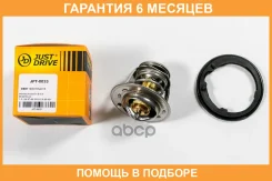 ��������� [82�C] JUST Drive / JPT0033 �������� 6 ��� JPT0033 ����