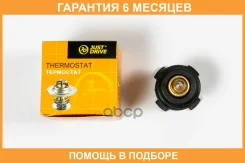 ��������� [80�C] JUST Drive / JPT0055 �������� 6 ��� JPT0055 ����