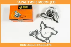 ����� ������� JUST Drive / JPW0013 �������� 6 ��� JPW0013 ����