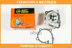 ����� ������� JUST Drive / JPW0055 �������� 6 ��� JPW0055 ����