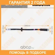 ����� ��������� Masuma / BHE403 �������� 24 ��� BHE403 ����