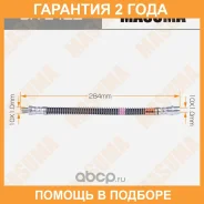 ����� ��������� Masuma / BHE422 �������� 24 ��� BHE422 ����
