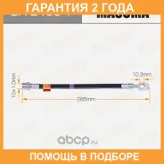 ����� ��������� Masuma / BHE4361 �������� 24 ��� BHE4361 ����