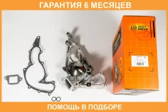 ����� ������� JUST Drive / JPW0139 �������� 6 ��� JPW0139 ����