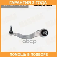 ����� �������� Masuma / MAE4156L �������� 24 ��� MAE4156L ����