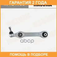����� �������� Masuma / MAE4168 �������� 24 ��� MAE4168 ����