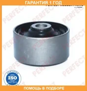 ����������� Perfect / MIT05CU2W7 �������� 12 ��� MIT05CU2W7 ����