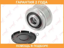 ����� ���������� ���� ���������� Lynxauto / PA1195 �������� 24 ��� PA1195 ����