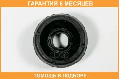 ����� ������������ JUST Drive / JRA0178 �������� 6 ��� JRA0178 ����