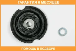 ����� ������������ JUST Drive / JRA0185 �������� 6 ��� JRA0185 ����