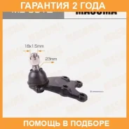 ����� ������� Masuma / MB5312 �������� 24 ��� MB5312 ����