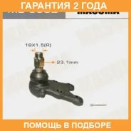 ����� ������� Masuma / MB5302 �������� 24 ��� MB5302 ����