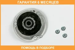 ����� ������������ JUST Drive / JRA0191 �������� 6 ��� JRA0191 ����