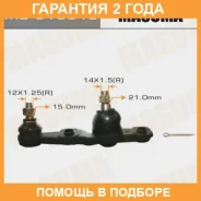 ����� ������� Masuma / MBC1001L �������� 24 ��� MBC1001L ����