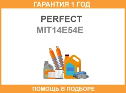 ���� ������������� ������ Perfect / MIT14E54E �������� 12 ��� MIT14E54E ����