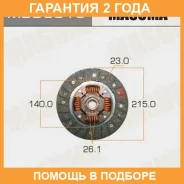 ���� ��������� Masuma / MBD001U �������� 24 ��� MBD001U ����
