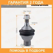 ����� ������� Masuma / MBE4001 �������� 24 ��� MBE4001 ����