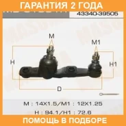 ����� ������� Masuma / MBC1001R �������� 24 ��� MBC1001R ����