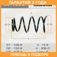 ������� �������� Masuma / CS1059 �������� 24 ��� CS1059 ����