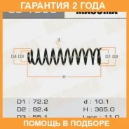 ������� �������� Masuma / CS1063 �������� 24 ��� CS1063 ����