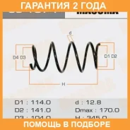 ������� �������� Masuma / CS1074 �������� 24 ��� CS1074 ����