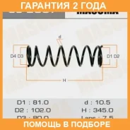 ������� �������� Masuma / CS2007 �������� 24 ��� CS2007 ����