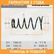 ������� �������� Masuma / CS1022 �������� 24 ��� CS1022 ����