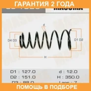 ������� �������� Masuma / CS1023 �������� 24 ��� CS1023 ����