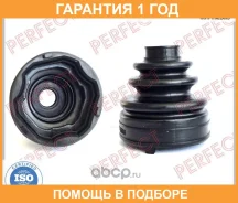 ������� ������� ���������� 21x68/74x90 Perfect / MIT54NA4IZ �������� 12 ��� MIT54NA4IZ ����