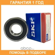 ��������� 17x40x12 6203 SKF / 62032RSHC3 �������� 12 ��� 62032RSHC3 ����