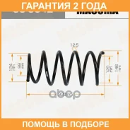 ������� �������� Masuma front Renault Sandero Stepway 10- Masuma / CS9042 �������� 24 ���, �������� CS9042 ����