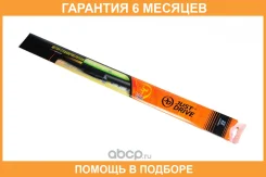 ����� ��������� �����������, ����� ��: 550 JUST Drive / JDWB550RH �������� 6 ��� JDWB550RH ����