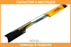 ����� JUST Drive / JDWB600RH �������� 6 ��� JDWB600RH ����