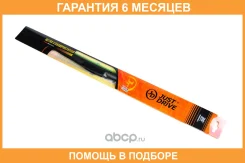 ����� ��������� �����������, ����� ��: 650 JUST Drive / JDWB650RH �������� 6 ��� JDWB650RH ����