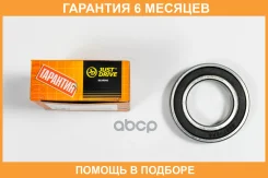 ��������� JUST Drive / JEB0025 �������� 6 ��� JEB0025 ����