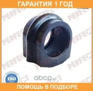 ������ Perfect / NS13E51F �������� 12 ��� ���� �� 2 �� NS13E51F ����