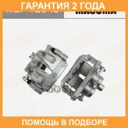 ������� ���������, front LAND Rover Discovery 04-09 LH Masuma / MBF1204L �������� 24 ���, ����� �������� MBF1204L ����