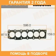 ��������� ��� Masuma / MD01031S �������� 24 ��� MD01031S ����