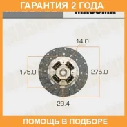 ���� ��������� Masuma / MFD015U �������� 24 ��� MFD015U ����