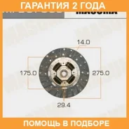 ���� ��������� Masuma / MFD070US �������� 24 ��� MFD070US ����