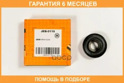 ��������� JUST Drive / JEB0119 �������� 6 ��� JEB0119 ����