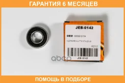 ��������� JUST Drive / JEB0142 �������� 6 ��� JEB0142 ����
