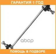 ���� ������������� �������� Perfect / NS14C11F �������� 12 ��� NS14C11F ����