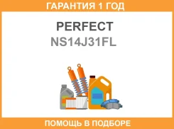 ���� Perfect / NS14J31FL �������� 12 ��� NS14J31FL ����