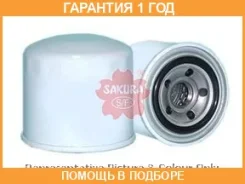 ������ �������� C-1403 Sakura / C1403 �������� 12 ��� C1403 ����