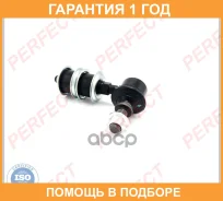 ���� ������������� �������� Perfect / NS14N16F �������� 12 ��� NS14N16F ����