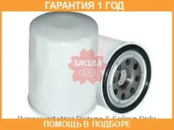 ������ �������� Sakura / C1715 �������� 12 ��� C1715 ����