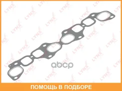 ��������� ���������/���������� ���������� Lynxauto / SG0770 SG0770 ����